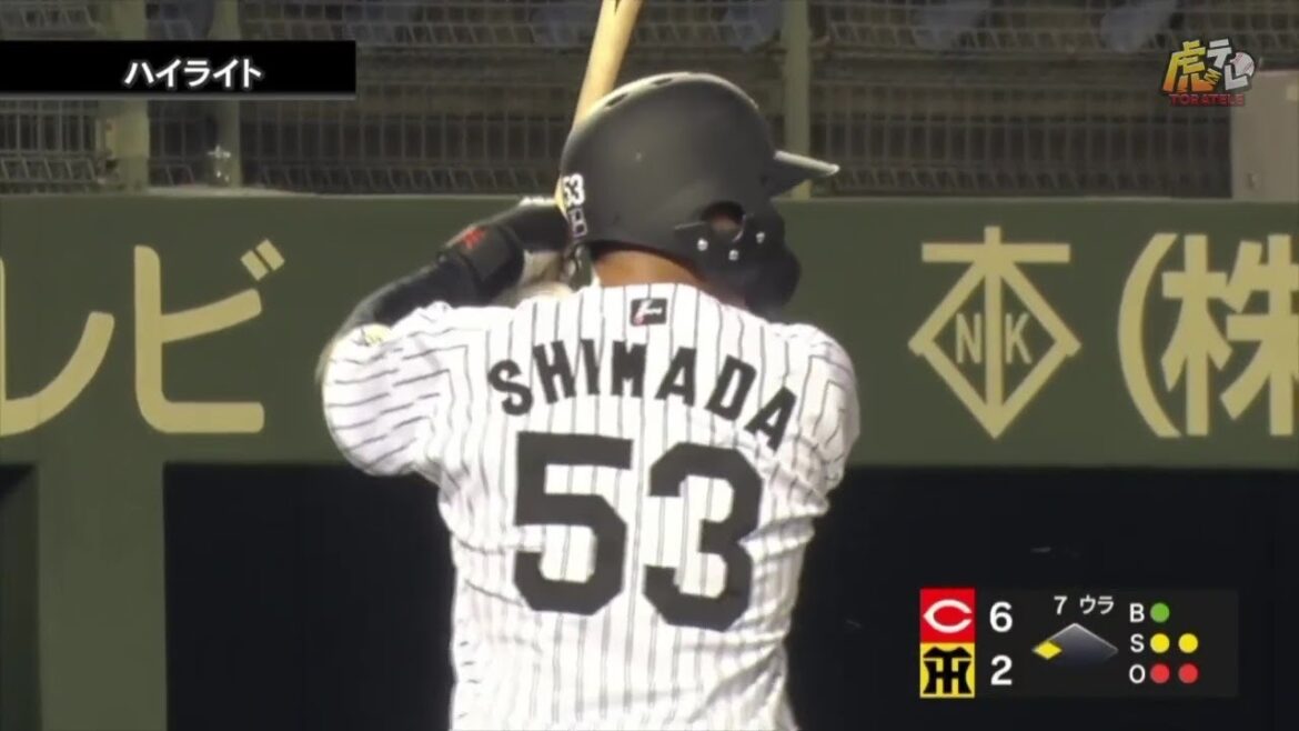 【ハイライト】6/17(火) 神3－6広（倉敷）| 1番佐野がマルチ安打！2番島田は3安打1打点と倉敷で躍動！佐藤蓮、2回パーフェクト！