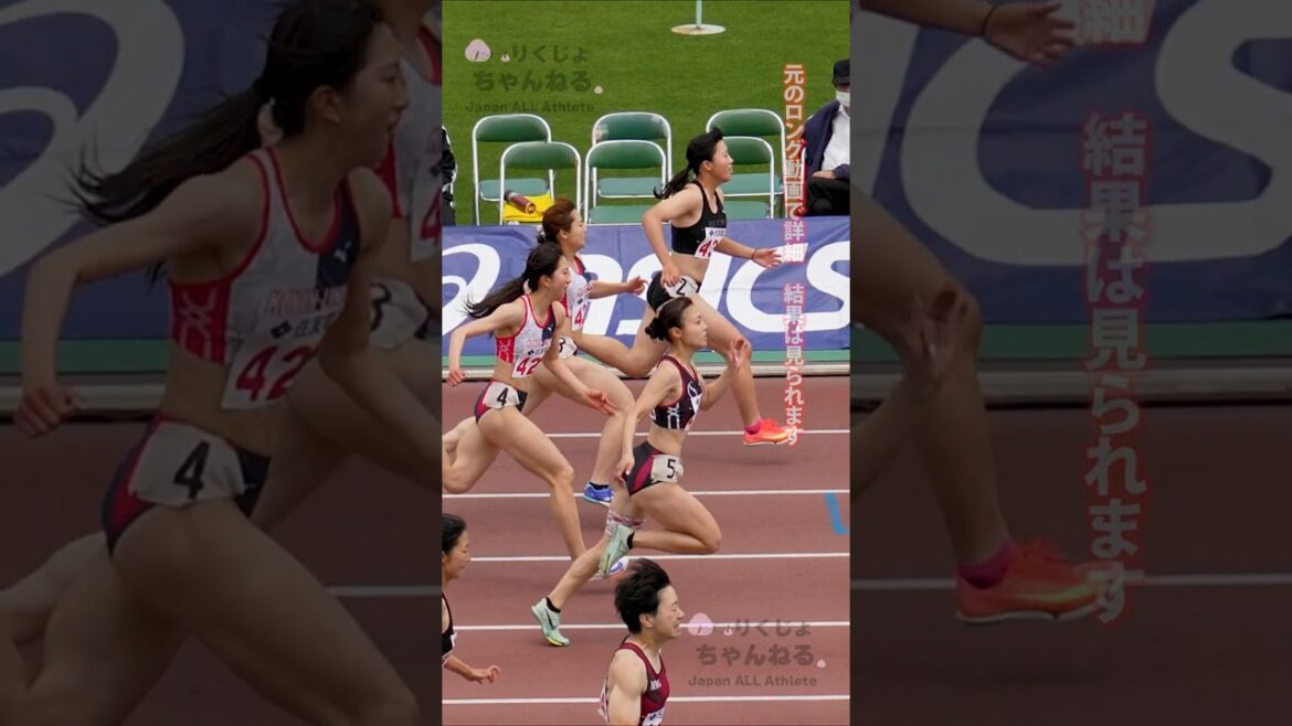 【一般高校女子100mA決勝】U18日本記録リレーメンバーが走る 2025年布勢スプリント #shorts