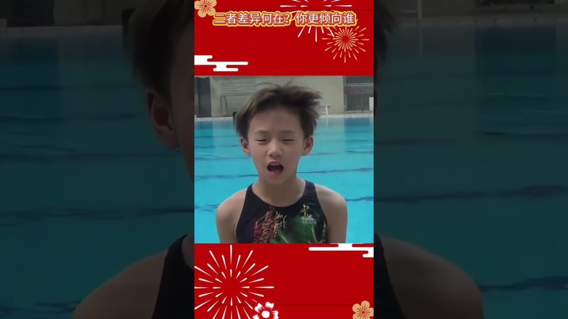 奧運冠軍全紅嬋與世界冠軍陳芋汐，二者差异何在？ 你更傾向誰？#全红婵 #跳水 #陈芋汐 #中国跳水梦之队