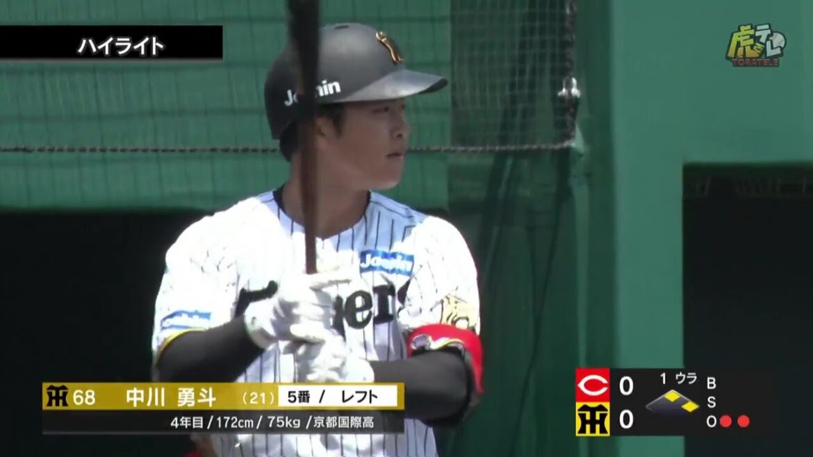 【ハイライト】6/19(木) 神4－0広（ＳＧＬ）| 中川が先制2点適時二塁打！髙寺は2点適時二塁打含む4安打！ルーキー今朝丸は5回1/3を無失点で2勝目！