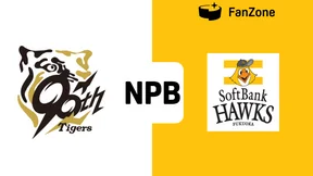 【6月20日】阪神対ソフトバンクのテレビ放送・地上波中継・ネット配信予定|プロ野球セ・パ交流戦2025 | Goal.com 日本 Goal.com