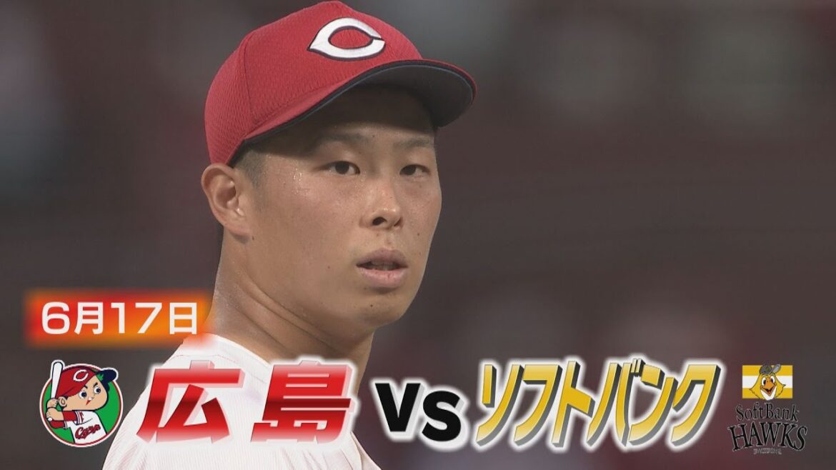 【奪三振】玉村昇悟vs交流戦首位ソフトバンク打線