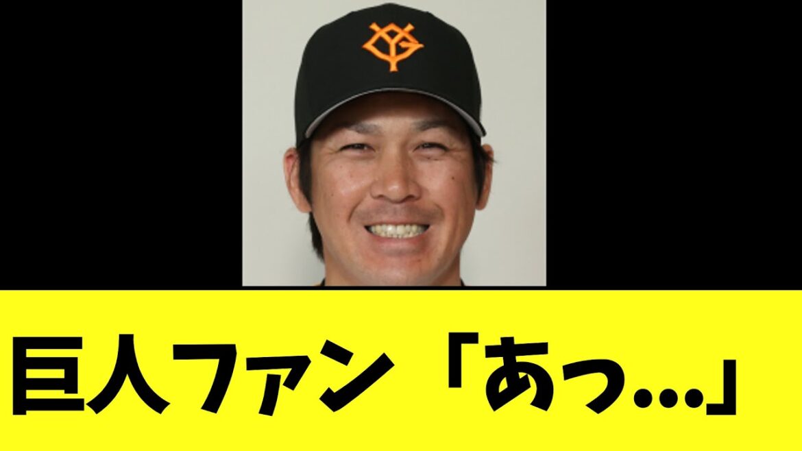 【悲報】甲斐拓也さん　さすがに洒落にならないレベルで明らかにおかしい...
