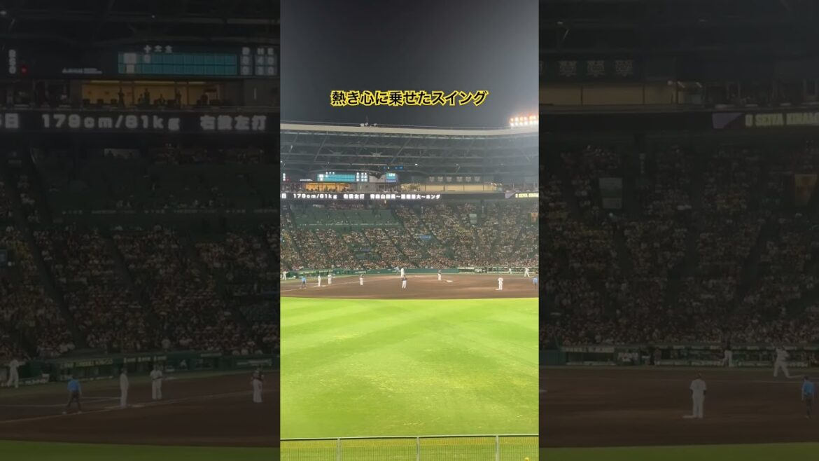 #木浪聖也 怒りの打席 10回裏１死満塁の打席に入る #サヨナラ勝ち #阪神タイガース #オリックスバファローズ