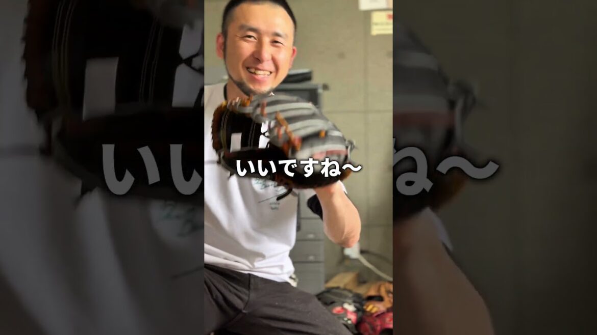 渋いメーカーばかりある群馬県の野球用品店（ベースボールドリーマー）