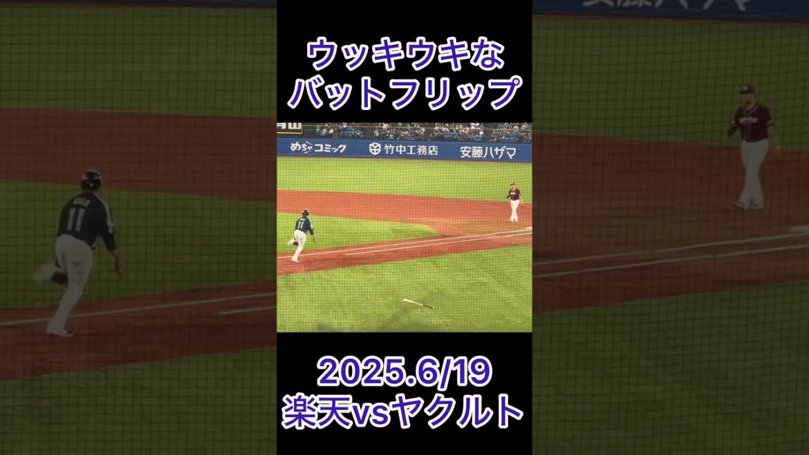 二刀流やってクレメンス #shorts #東京ヤクルトスワローズ #プロ野球