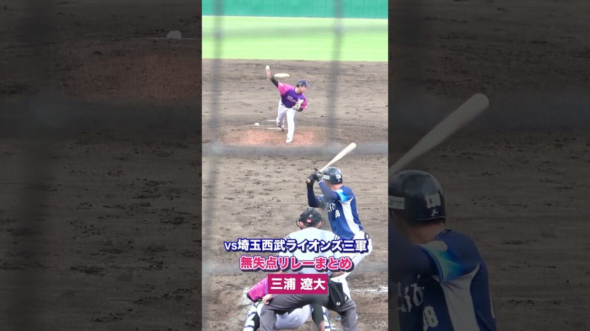 【NPB相手にMAX球速を更新！】竹内龍臣選手、三浦遼大選手、増田水紀選手、石野田拓斗選手のピッチング集