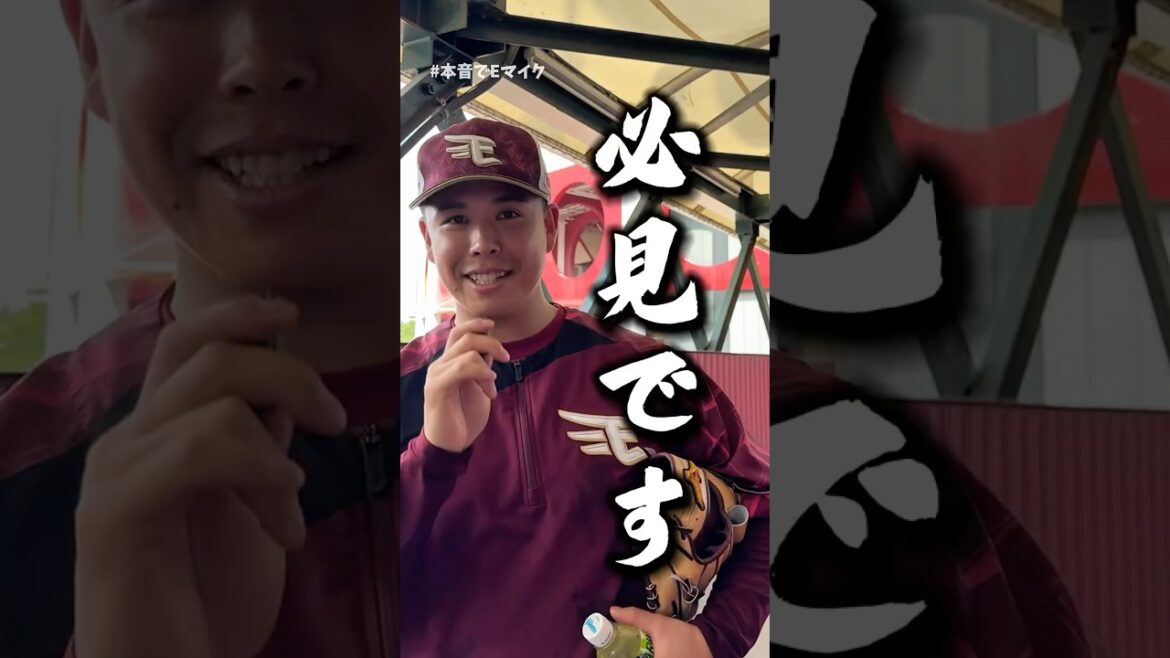 【㊙️情報アリ】セ・リーグで気になる選手は?第4段 【㊙️情報アリ】セ・リーグで気になる選手は?第4段