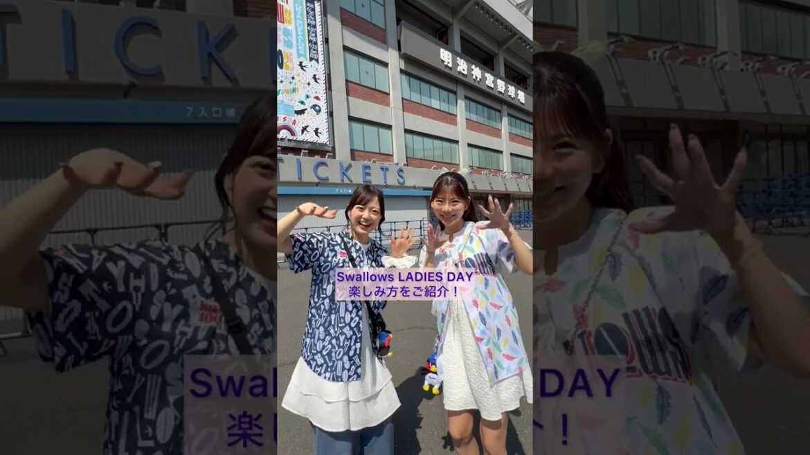 ＼Swallows LADIES DAY 2025／Passionと赤羽由紘選手がLADIES DAYの楽しみ方を紹介！#swallows #赤羽由紘 #shorts