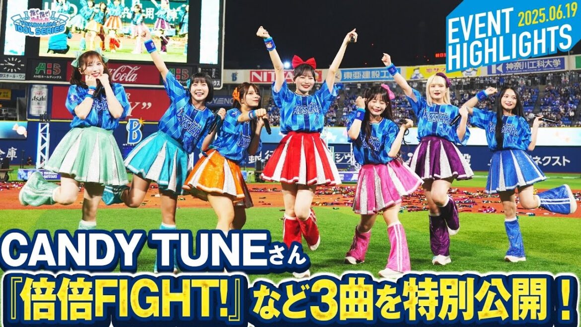 【CANDY TUNE】『倍倍FIGHT!』『CATCH YOU』『キス・ミー・パティシエ』の特別ライブを公開！【推せ推せ！YOKOHAMA☆IDOL SERIES 2025】