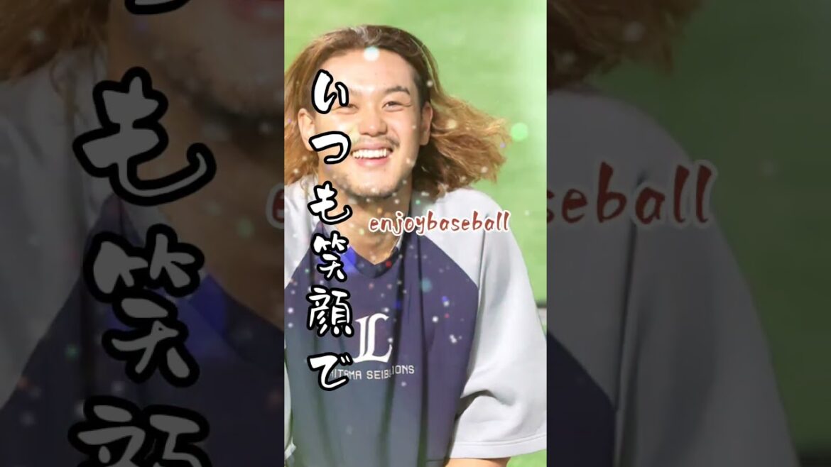 西武ライオンズ髙橋 光成