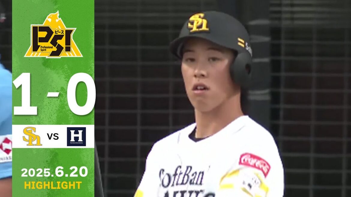 【2軍戦ハイライト】6月20日 vsくふうハヤテ