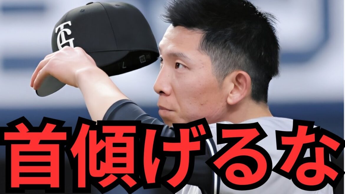 【6/15 巨人対オリックス】『抑えられなかったのは技術不足』←そんなん全員分かってるわ‼︎態度・投球内容・癖、思ってること全部言わしてもらいます