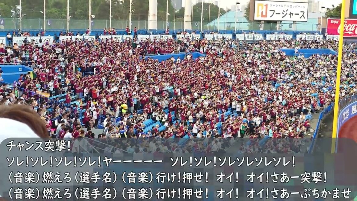 楽天イーグルス応援歌　チャンステーマ「チャンス突撃！」→得点テーマ（歌詞付き）交流戦　明治神宮野球場　2025.6.17