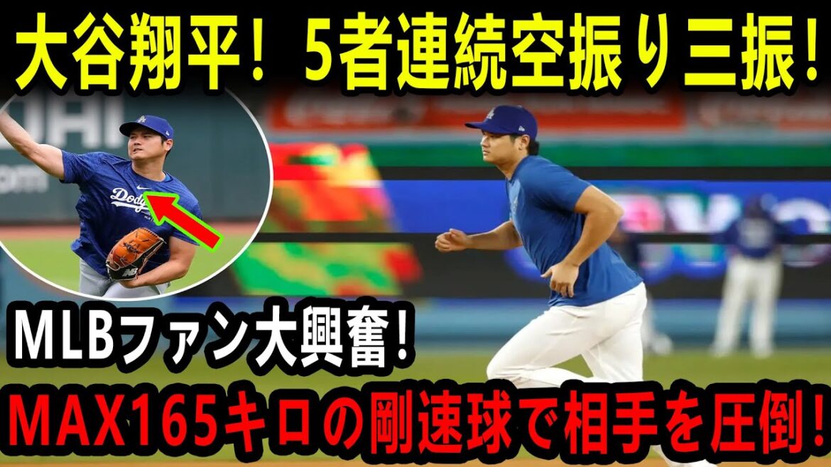 大谷翔平 二刀流完全復活！663日ぶりマウンド復帰で勝利＆26号HR＆3奪三振！右肘手術後初の快挙！パドレス戦・海外の反応【6月17日】【MLB/大谷翔平/海外の反応】