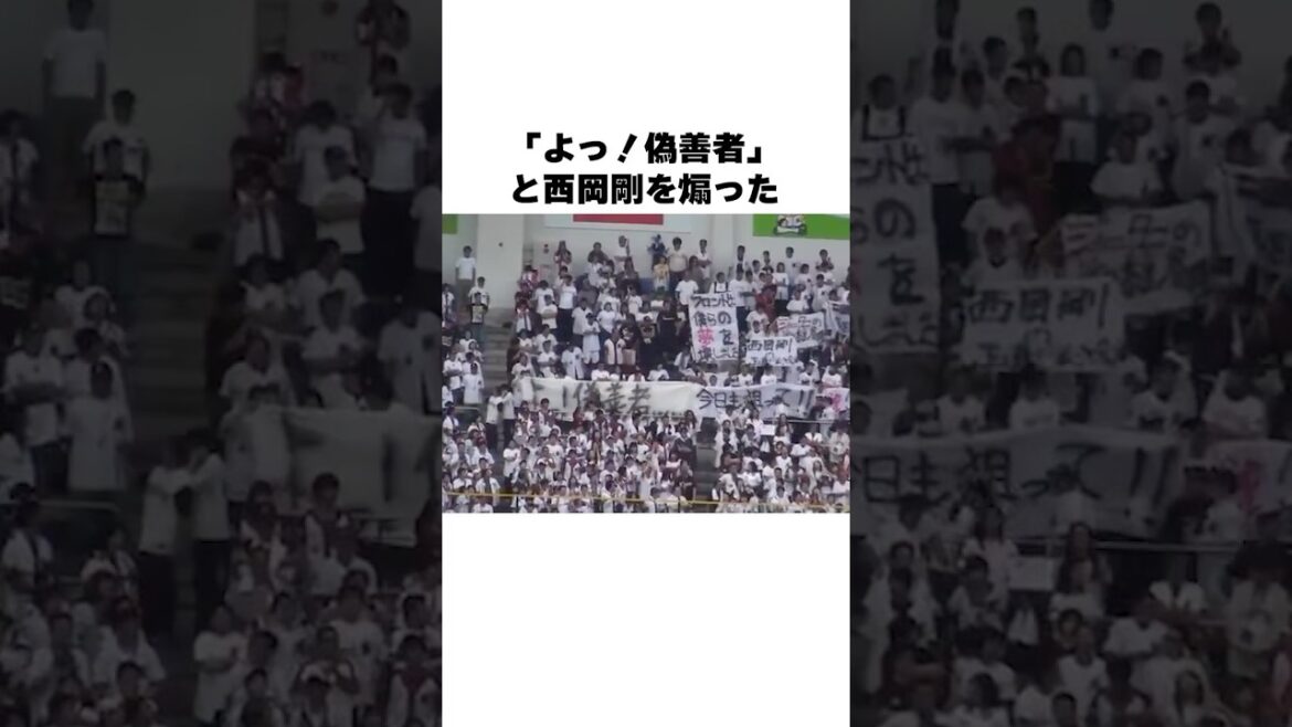 「ロッテの応援をボイコット」MVPと西岡剛についての雑学#野球#野球雑学#千葉ロッテマリーンズ