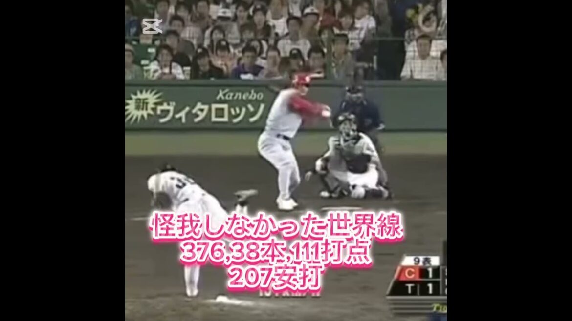 前田智徳の全盛期 #広島東洋カープ #ホームラン #プロ野球 #天才
