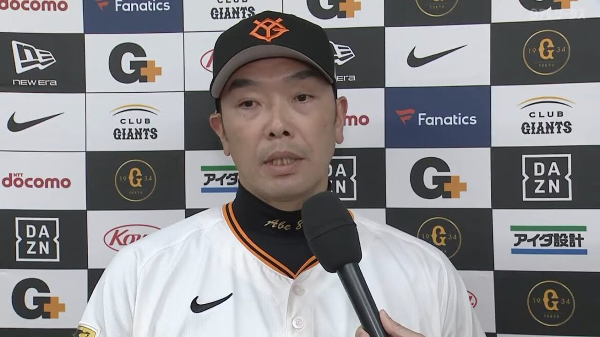 【逆転勝利】巨人 阿部監督インタビュー【巨人×西武】