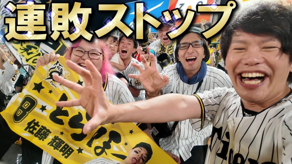 泣くやんか。阪神連敗脱出!佐藤輝のとどめのホームランでもう甲子園がえらいことに 泣くやんか。阪神連敗脱出!佐藤輝のとどめのホームランでもう甲子園がえらいことに