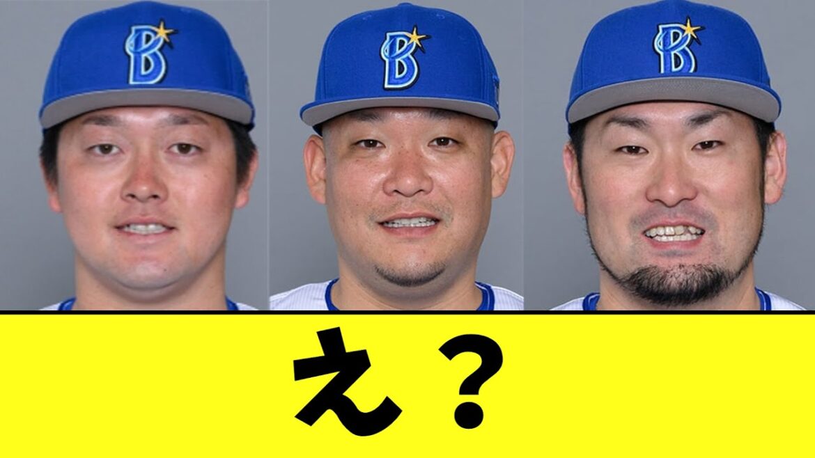 横浜DeNAベイスターズwwww 横浜DeNAベイスターズwwww