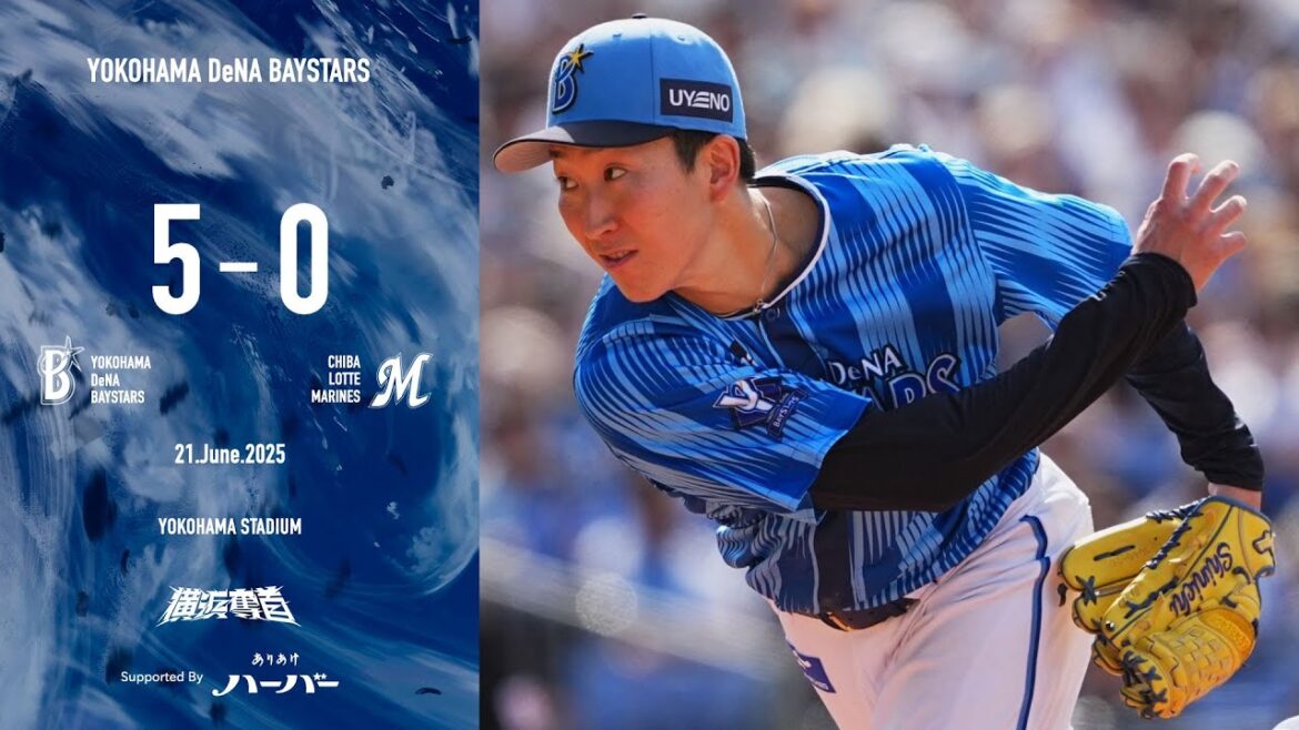 2025.6.21ハイライト【DeNA vs ロッテ】2回に牧選手、筒香選手、戸柱選手の3者連続アーチで3点を先取すると、先発大貫選手も持ち味を発揮し自身今季初完封勝利！チームの連敗をストップした！