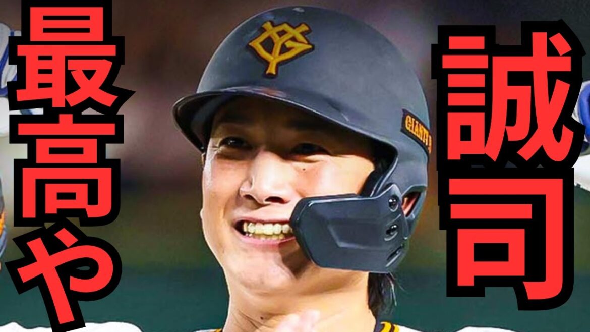 【6/20 巨人対西武】今季初スタメンの小林誠司が大活躍！！赤星が自己最多タイの5勝目‼︎逆転勝利で本日セリーグで一人勝ち！！！