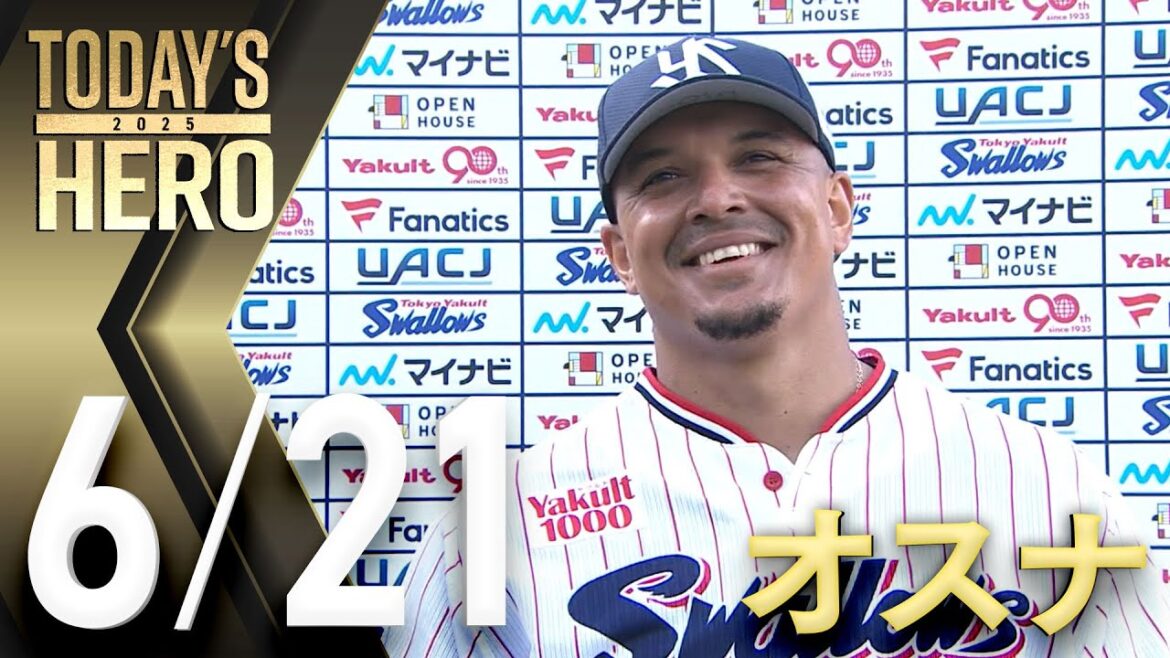 【ヒーローインタビュー】オスナ選手、勝ち越しタイムリー含む2打点の活躍！　6月21日　東京ヤクルトスワローズvsオリックス・バファローズ（神宮球場）