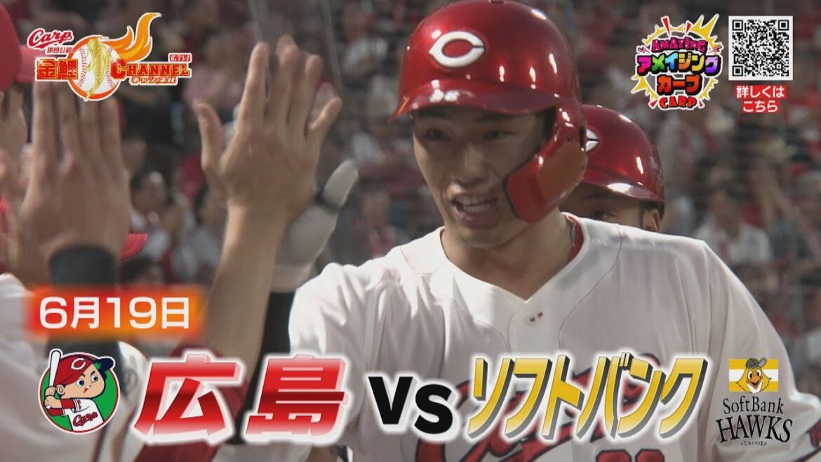 【外野争い激化】中村奨成代打で一発回答！