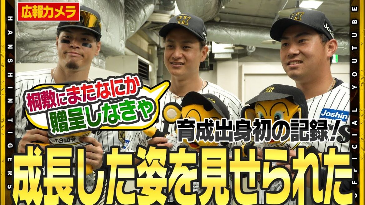 【舞台裏】育成出身初の記録！#大竹耕太郎 選手が古巣・#ソフトバンクホークス に勝利し12球団勝利を達成！『成長した姿を見せられた』古巣相手に無失点ピッチングを披露しました！