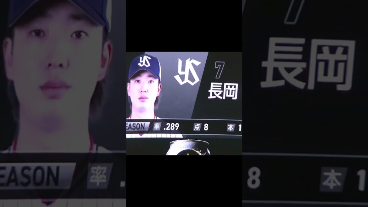 2024年5月1日 ヤクルトスワローズのスタメン発表　③  【読売ジャイアンツ対 ヤクルトスワローズ2024年5月1日】