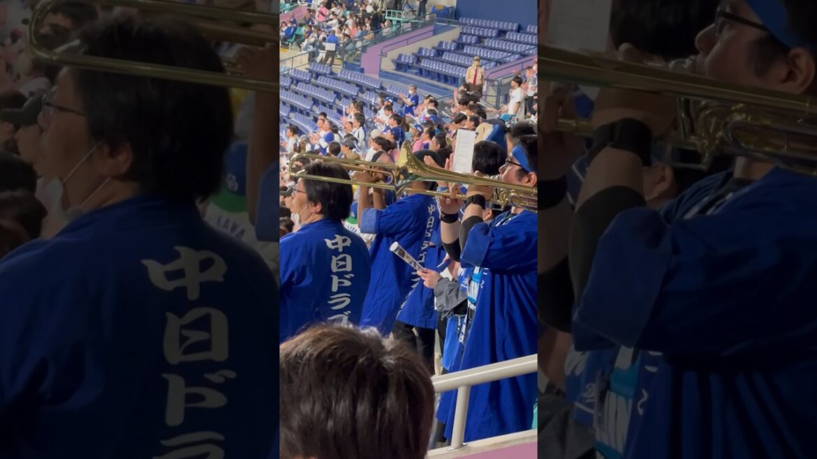 三好❤️‍🔥今年ブレイクしよ🔥 やるなら今しかない🫨1-12より逆襲💦 中日応援撃沈2024.5.1 ライト外野ドラゴンズ応援　横浜ベイスターズ戦  #炎上 #涌井 #12失点