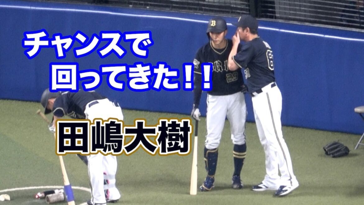 好投中の田嶋大樹、無死1塁で回ってきた打席で渋い表情を浮かべる...そこへ齋藤戦略コーチがそっとサインを耳打ち