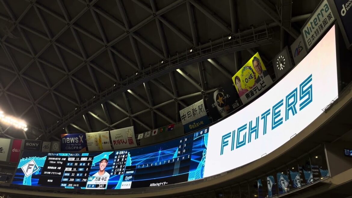 2025.6.20 プロ野球セ・パ交流戦 中日ドラゴンズVS北海道日本ハムファイターズ in バンテリンドームナゴヤ 第1回戦 日本ハム スタメン発表 #日本ハム #新庄剛志 #伊藤大海 #交流戦