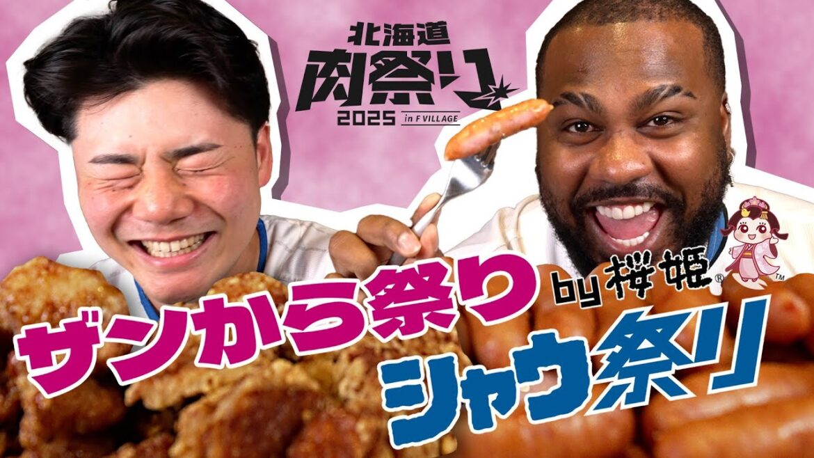 【ASMR】ザンからとシャウエッセン【北海道肉祭り2025】