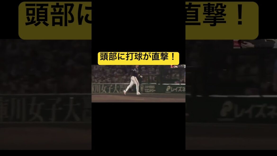 【超危険】廣岡の打球が石井の頭部に直撃！#プロ野球 #石井大智 #廣岡大志 #shorts