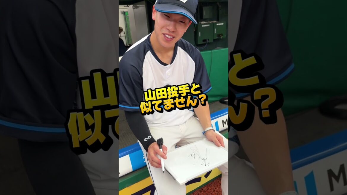 【紹介シリーズ！】滝澤夏央選手のサイン、なんて書いてるの？？