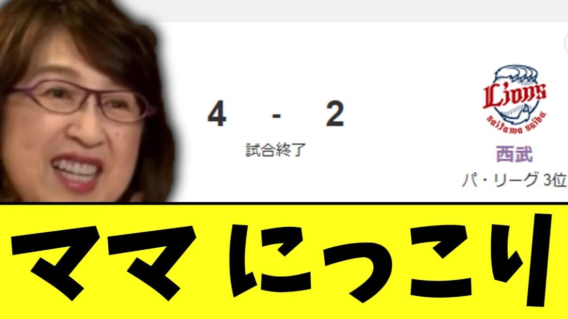 DeNA まさかの隅田に勝利で連敗を5で止め久しぶりの勝ち DeNA まさかの隅田に勝利で連敗を5で止め久しぶりの勝ち