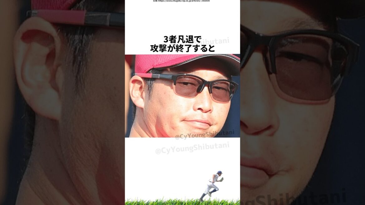 【プロ野球】2024年こんなことあったな出来事・雑学・エピソード82【9月】 【プロ野球】2024年こんなことあったな出来事・雑学・エピソード82【9月】