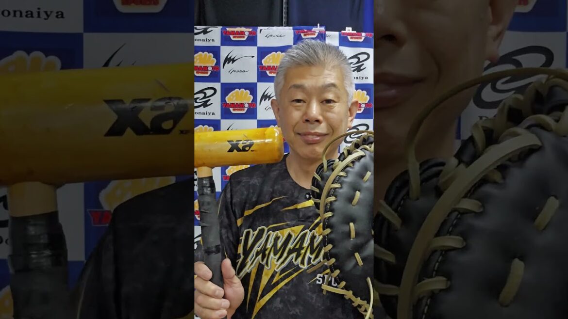 オンライン注文 ミズノ 硬式 中田翔モデル 湯もみ加工ですぐ使える #shorts