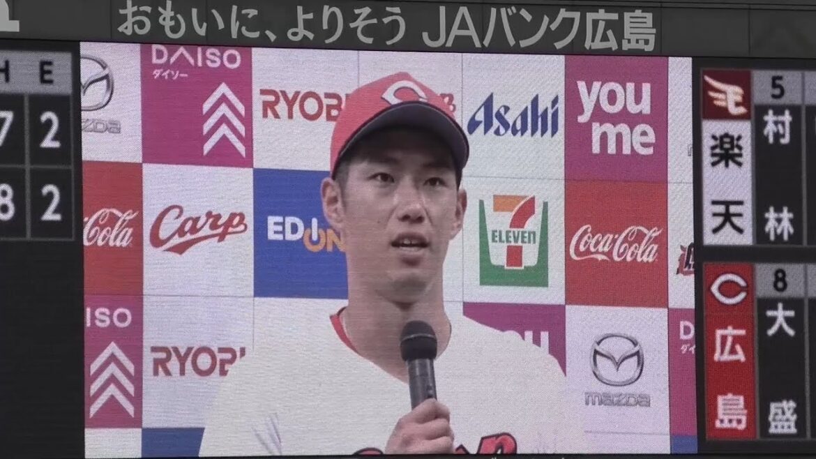 【中村奨成編】代打で値千金逆転Ｖ打、中村奨成のヒーローインタビュー！広島東洋カープvs東北楽天イーグルス2025年6月22日