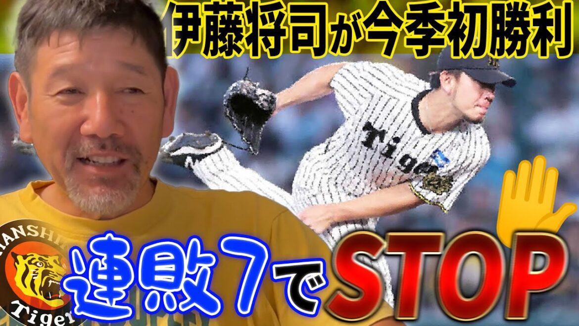 【快勝】阪神連敗ストップで立て直し!!ここまでの交流戦を下柳が振り返る