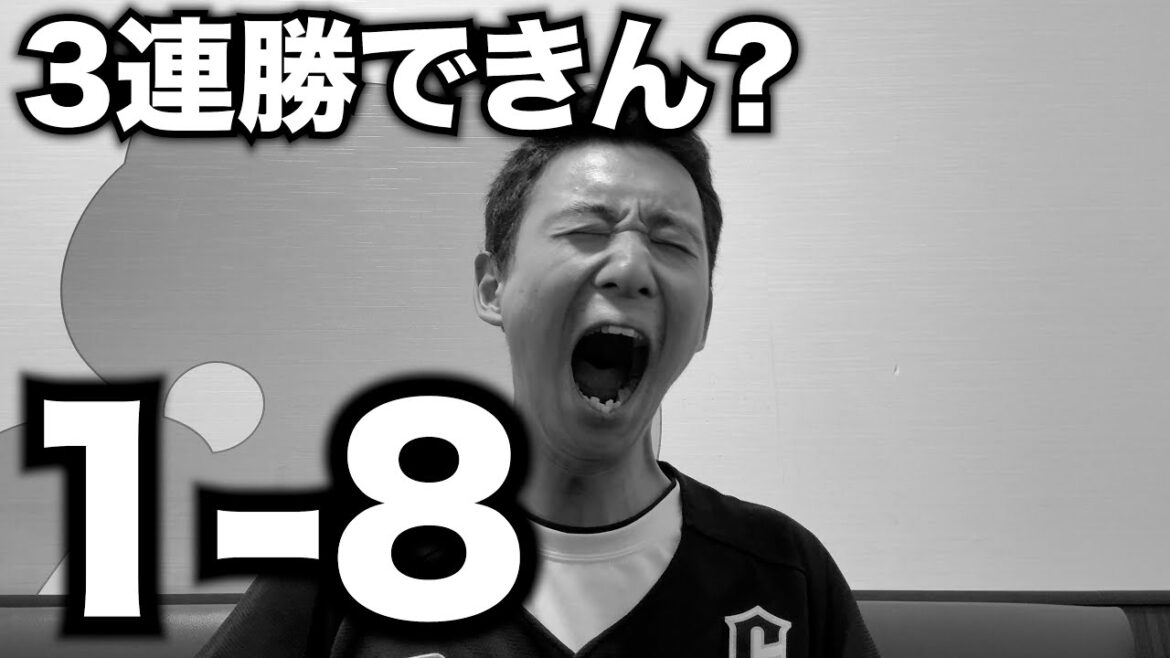 【は？】ロッテ、阪神にボロ負けし交流戦もリーグ最下位の危機。