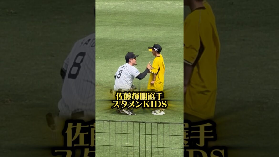 佐藤輝明選手スタメンkids25/6/22 #阪神 #阪神タイガース #タイガース #阪神ファン #佐藤輝明 #西宮 #プロ野球 #プロ野球選手 #野球少年 #甲子園 #スタメンkids #野球観戦