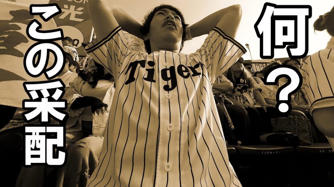 ソフトバンク交流戦優勝。ブチギレてる箇所がいくつかあるのでお子様はご注意下さい。