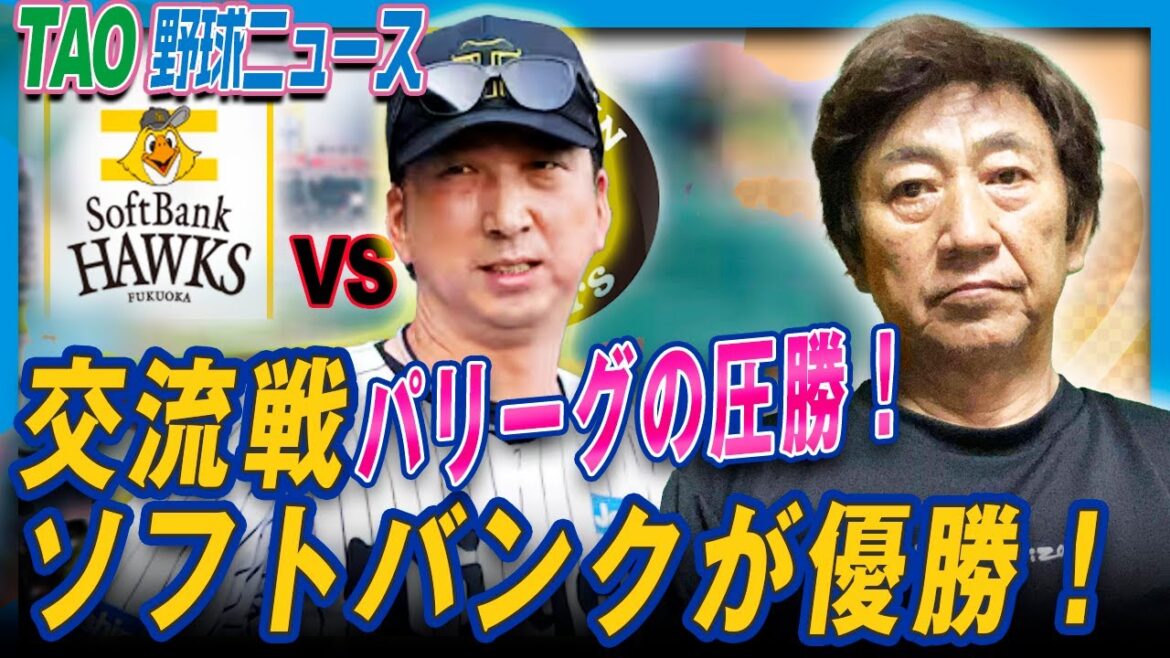 タイガース守備で自滅！悔しい負け越し！【6/22】