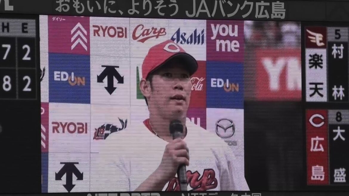 【坂倉将吾編】貴重な追加点打を放った坂倉将吾のヒーローインタビュー！広島東洋カープvs東北楽天イーグルス2025年6月22日