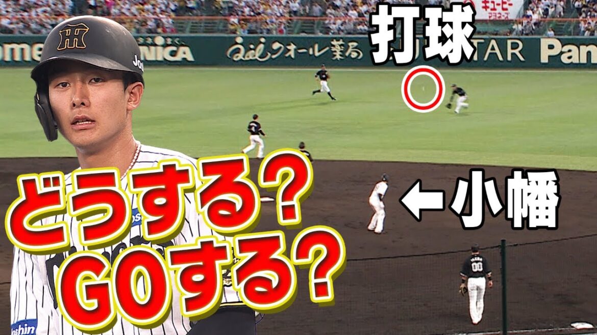 【先制呼んだ好走塁】小幡が難しい打球も好判断で進塁!その後の先制を呼ぶ好走塁!阪神タイガース密着!応援番組「虎バン」ABCテレビ公式チャンネル 【先制呼んだ好走塁】小幡が難しい打球も好判断で進塁!その後の先制を呼ぶ好走塁!阪神タイガース密着!応援番組「虎バン」ABCテレビ公式チャンネル