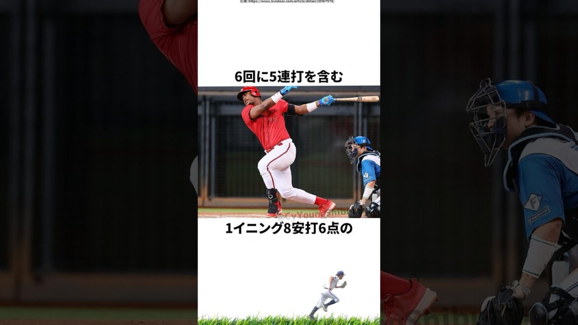 【プロ野球】先週実際に起こったプロ野球の出来事・雑学・エピソード3【6/9～6/15】
