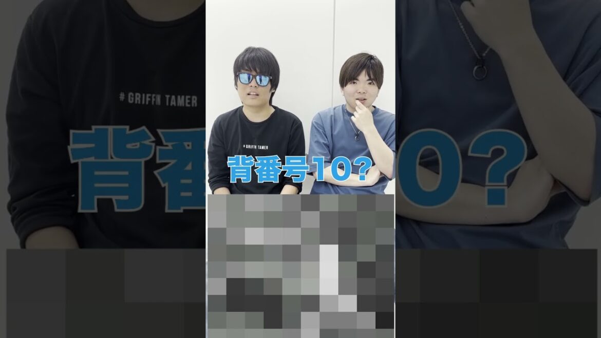 【神様】プロ野球アキネーター この選手はだれ？