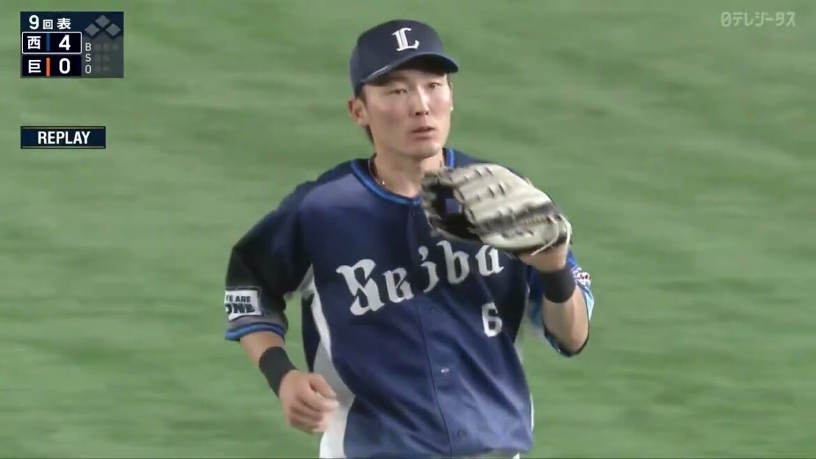 【両軍連発!!】今日の推守〜推せる守備〜【巨人×西武】